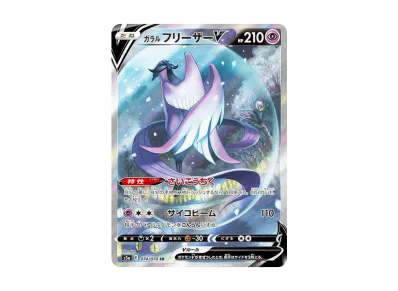クララ SR[S5a 082/070](強化拡張パック「双璧のファイター」)の新品