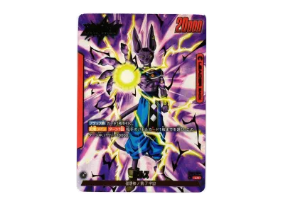 PSA10】孫悟空 SCR [FB01-139] (フュージョンワールド 「ブースター