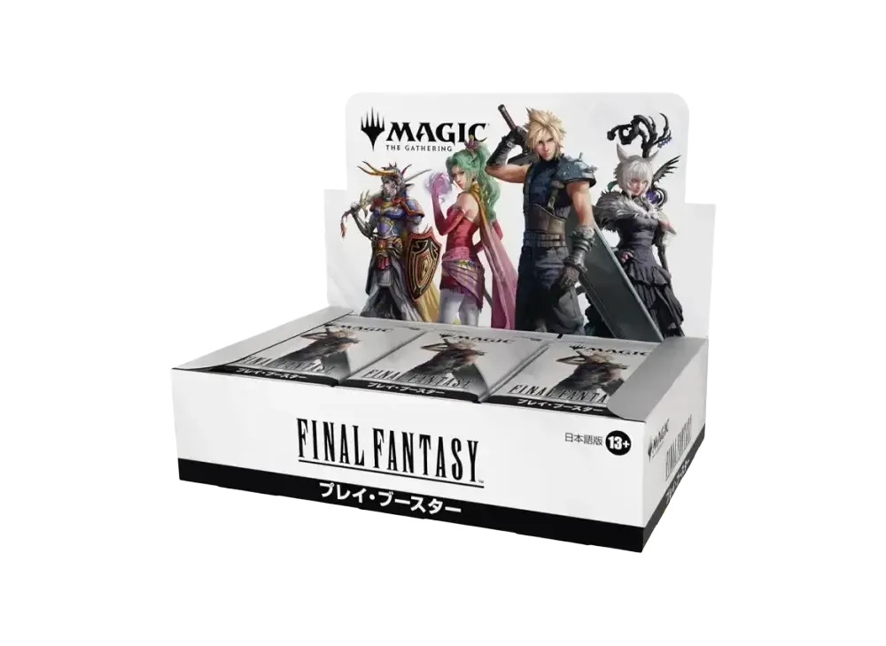 マジックザギャザリング「ファイナルファンタジー」ベーシック