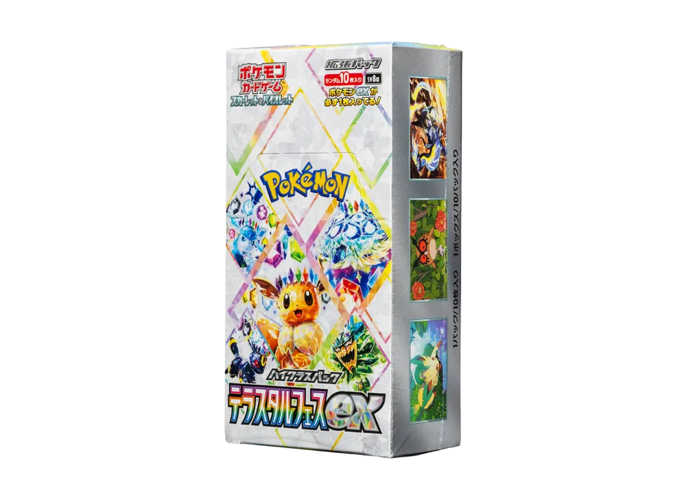 ポケモンカードゲーム スカーレット&バイオレット ハイクラスパック
