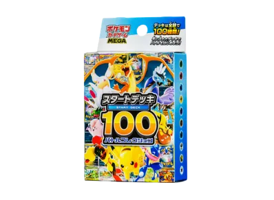 メガリザードンYex :ミラー [MC 085/742](スタートデッキ100「バトル