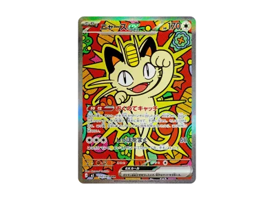 おすすめアイテム | 通販・相場はスニーカーダンク