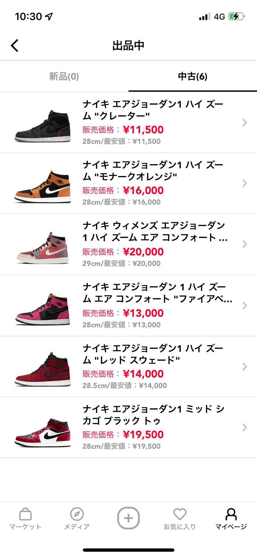 ナイキ エアジョーダン1 ミッド 