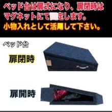 車中泊ベット専門店MOCO 新型ジムニー車中泊ベッドキット(シングル