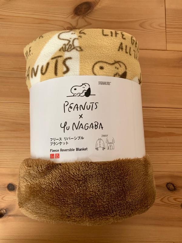UNIQLO フリース リバーシブル ブランケット のパーツレビュー