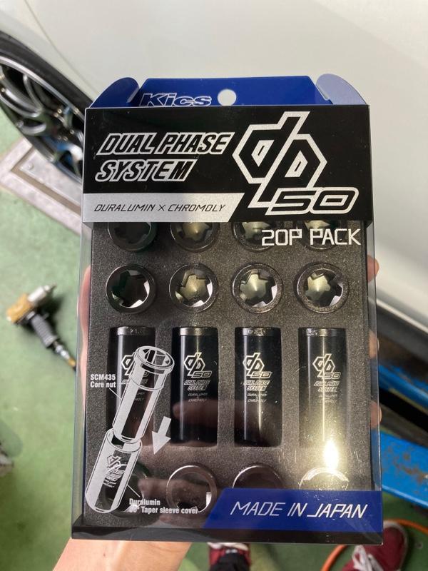 KYO-EI / 協永産業 Kics DUAL PHASE SYSTEM DP50 のパーツレビュー