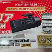 SN-R12d Yupiteru(ユピテル)のドライブレコーダーの口コミ・パーツ