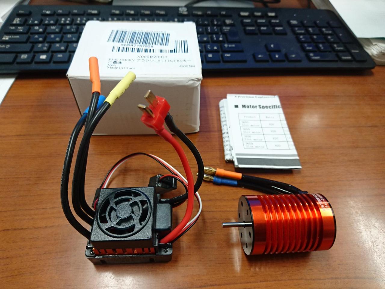 Hootracker F540 3930KV ブラシレスモーター + 60A ESC スピード