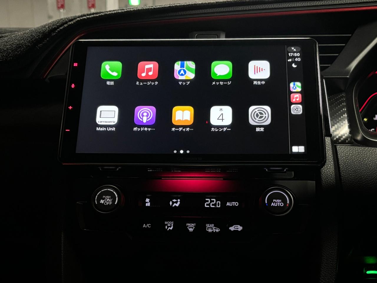 PIONEER / carrozzeria DMH-SF700 のパーツレビュー | シビックタイプR