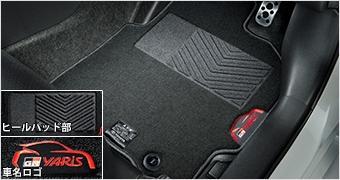 トヨタ(純正) GRフロアマット(アドバンスド) のパーツレビュー | GR