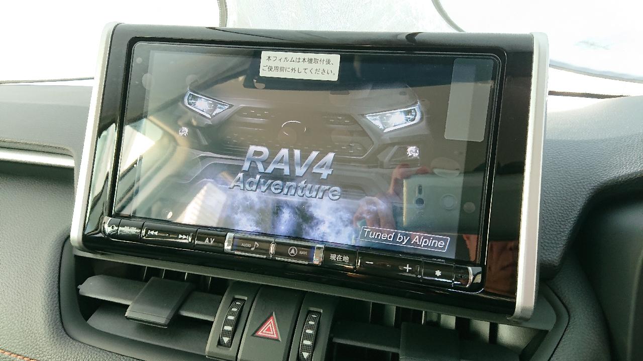 ALPINE ビッグX x9z-rv4-nr のパーツレビュー | RAV4(HIROX) | みんカラ