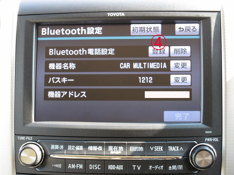 MOPナビ オーディオタイトルデータ取得（トヨタ アルファード・20系