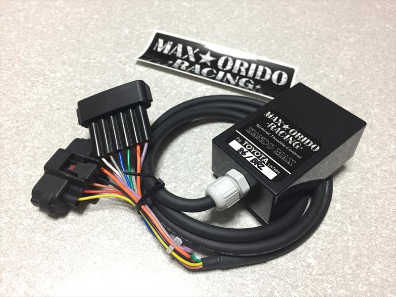 感度MAX(スロットルコントローラー)取り付け（トヨタ 86・ZN6）by すー