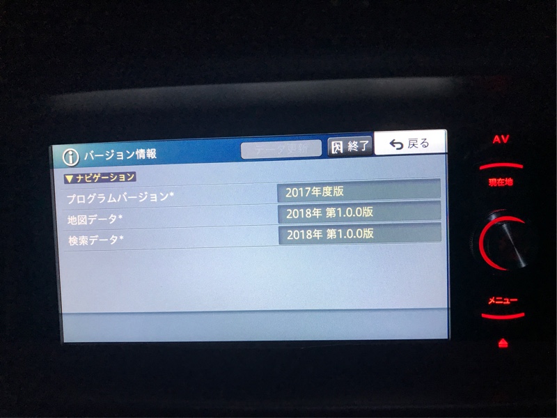 カロッツェリア AVIC-RW99 カーナビ マップ更新 2018（スズキ エブリイ