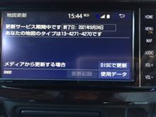 マップオンデマンド地図更新＜1＞NSZT-W68T（トヨタ クラウンセダン