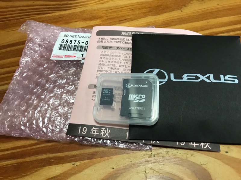 地図更新SDカード（レクサス NX・AGZ10系）by WHITE REBELLION - みんカラ
