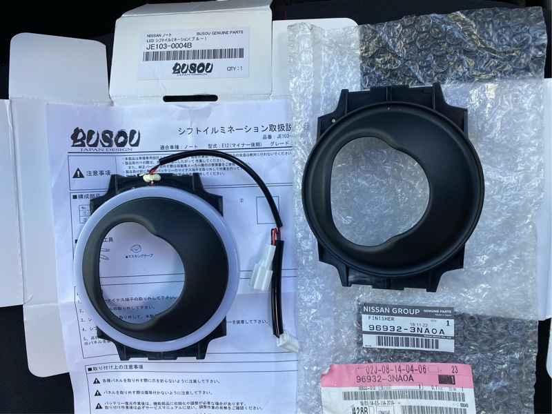 E12ノート用BUSOU シフトコンソールLEDリング取付（日産 リーフ・ZE1