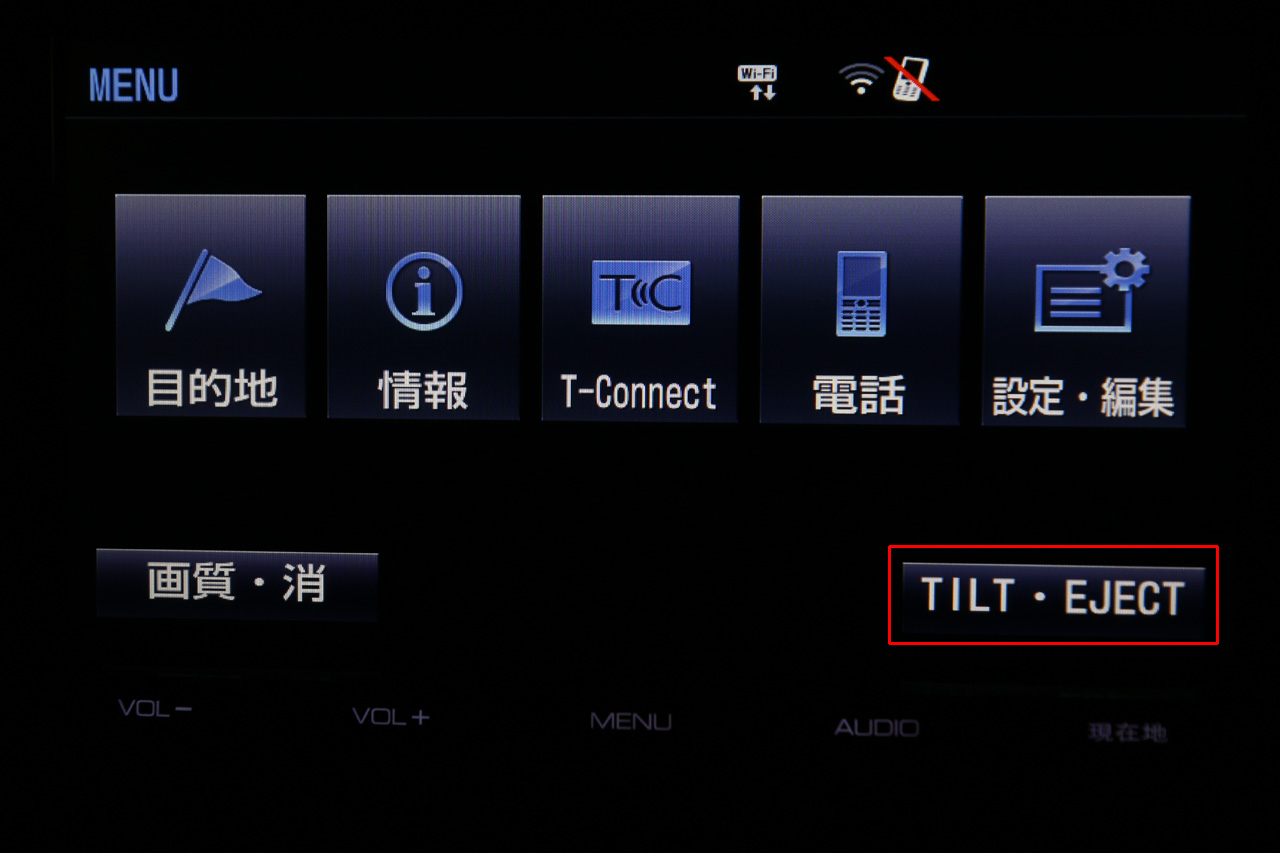 カーナビ地図更新手順 (地図 SD カード差替による全更新) - NSZT-Y64T