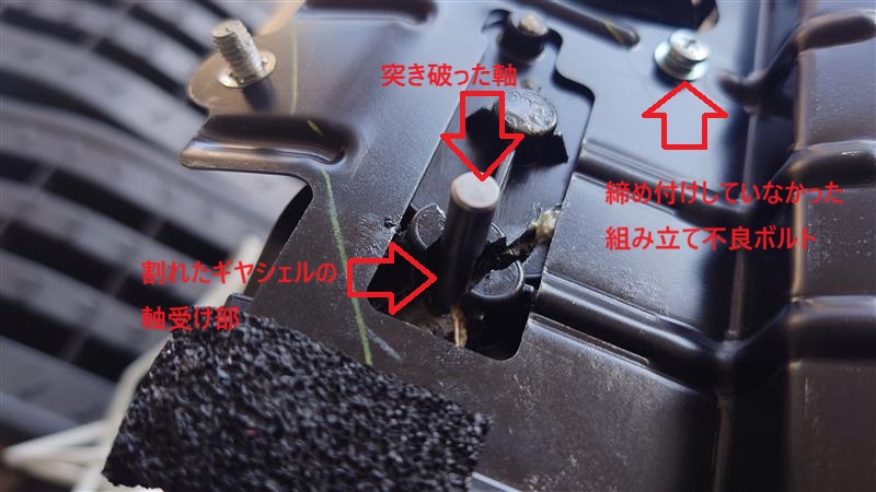 電動リヤサンシェードの不具合調査ー1（注意喚起です）（トヨタ