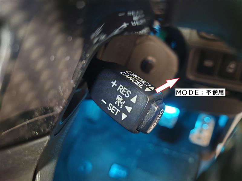 純正の光るクルコンレバー「MODE」を有効活用（トヨタ ハイエースバン