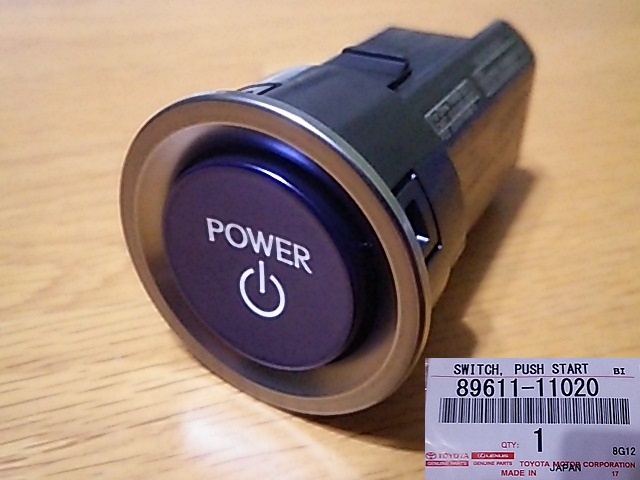 レクサス(純正) プッシュスタートスイッチ のパーツレビュー