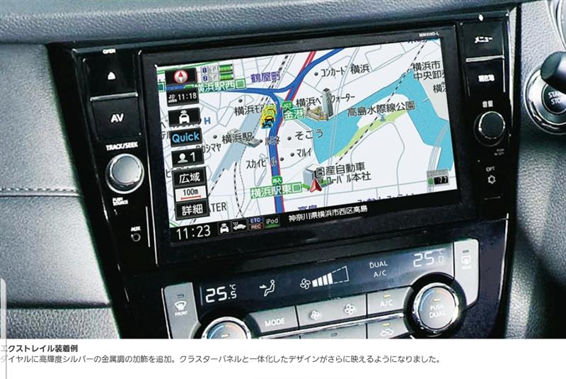 日産(純正) MM518D-L のパーツレビュー | エクストレイル(ラム将軍@ち