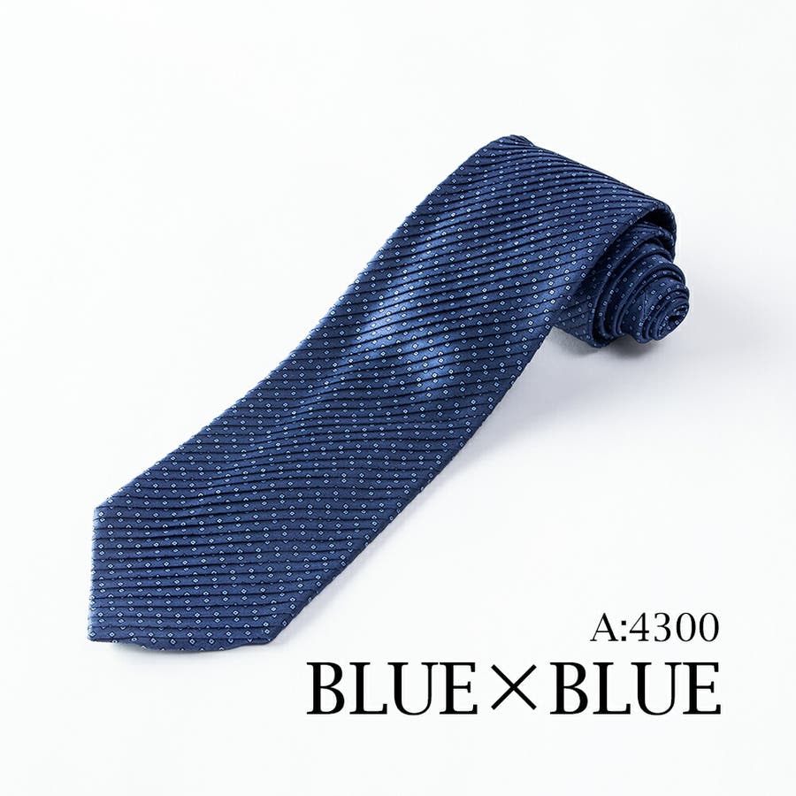 Brioni ブリオーニ ネクタイ シルク100％ P8468[品番：HMLM0000498