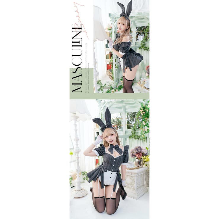マスキュリンバニースーツ《オリジナルコスプレ7点セット》【Malymoon