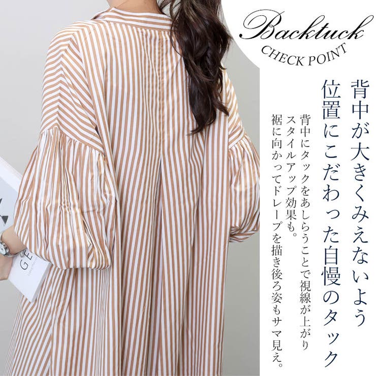 T/Cストライプバンドカラー長袖シャツワンピース[品番：FNYW0002997