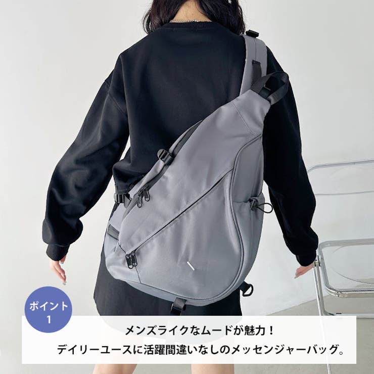 ワンポイントボディバッグ/メッセンジャーバッグ[品番：OUTW0000187