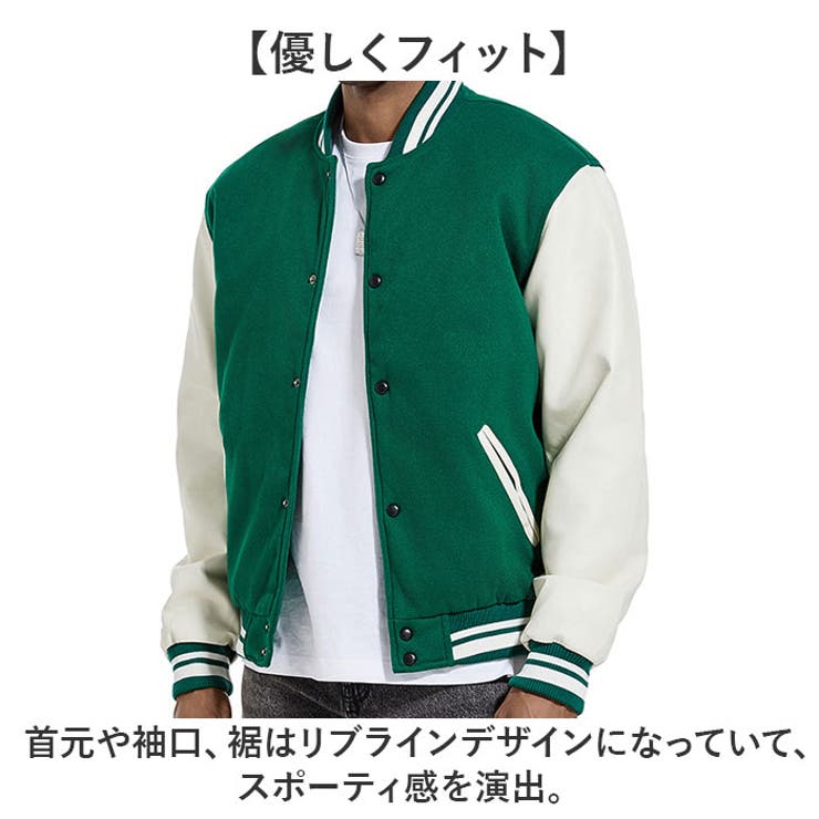 スタジャン メルトン ジャケット 中綿 メンズ[品番：BCYW0033340