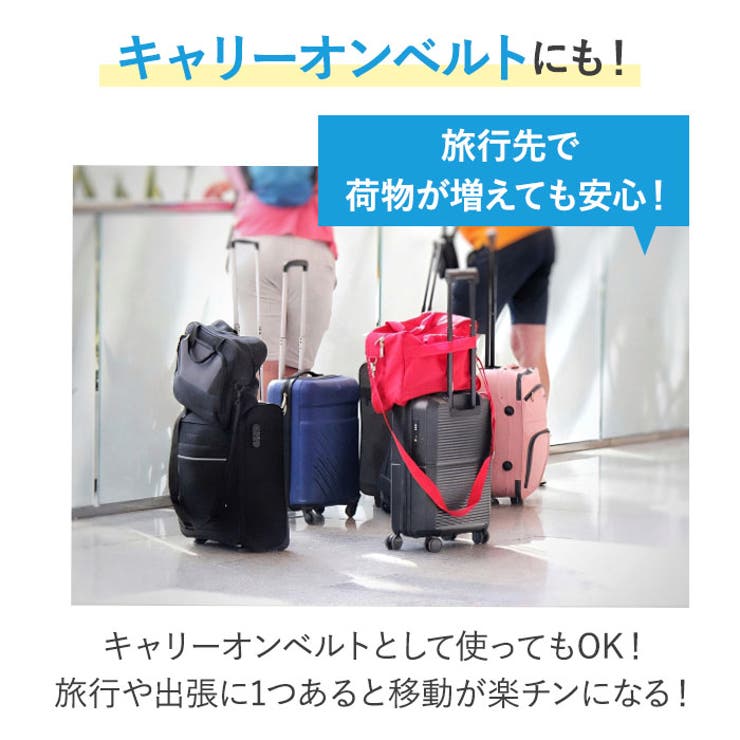 スーツケースベルト TSAロック付き lybe212[品番：BCYW0023410
