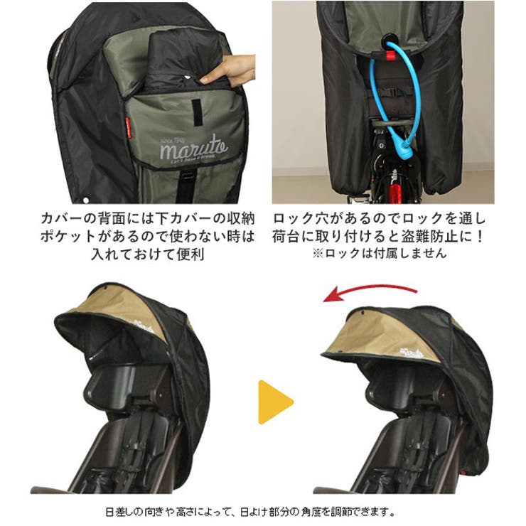 MARUTO シェル型レインカバー horo[品番：BCYW0016542]｜BACKYARD