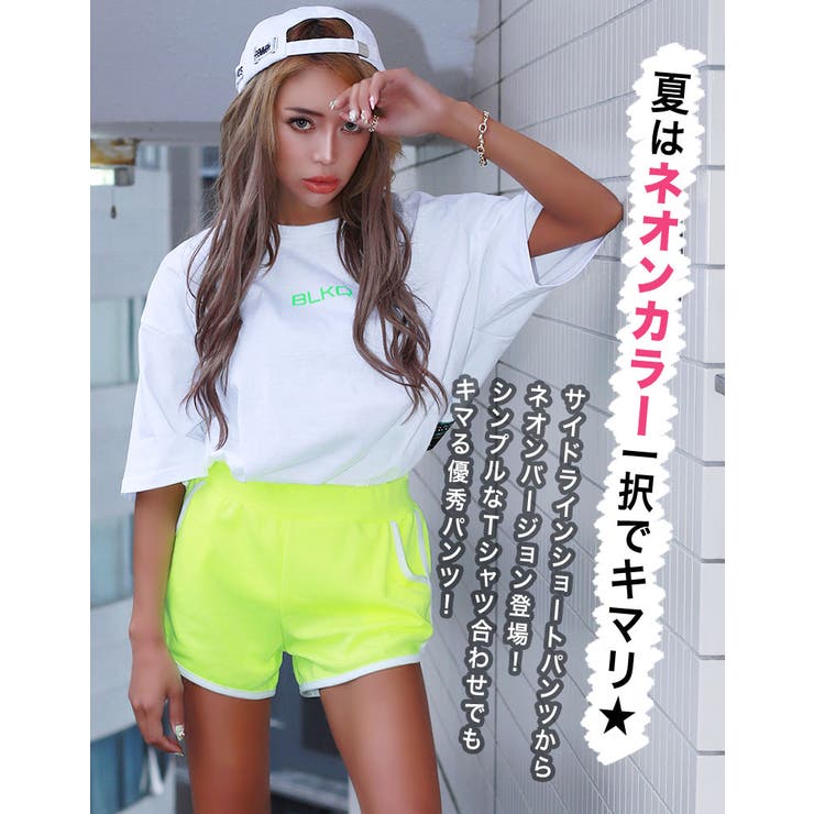 サイドラインネオンショートパンツ【藤木そら】kegy[品番：BCQW1875696