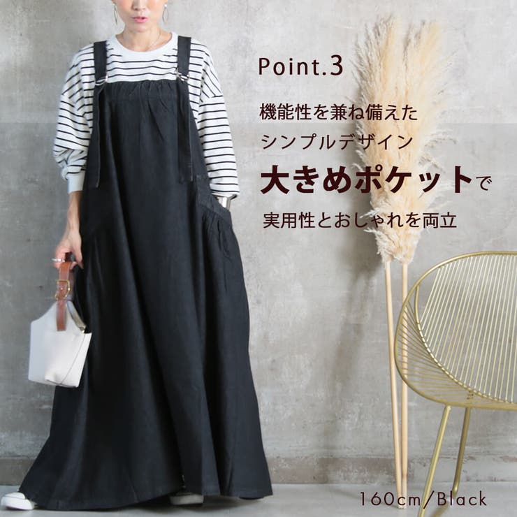 デニム サスペンダースカート ジャンパースカート[品番：CLVW0000126