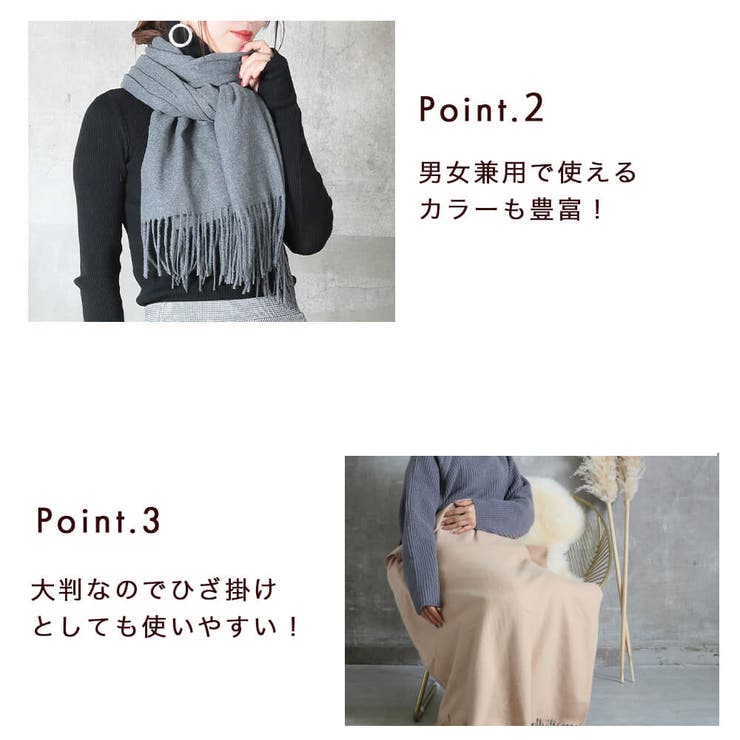 ストール 大判 カシミヤ[品番：CLVW0008943]｜CLOVERDEPOT（クローバー