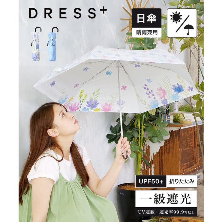 傘 折りたたみ傘 晴雨兼用 日傘 雨傘 花柄[品番：DSSW0004814]｜DRESS+