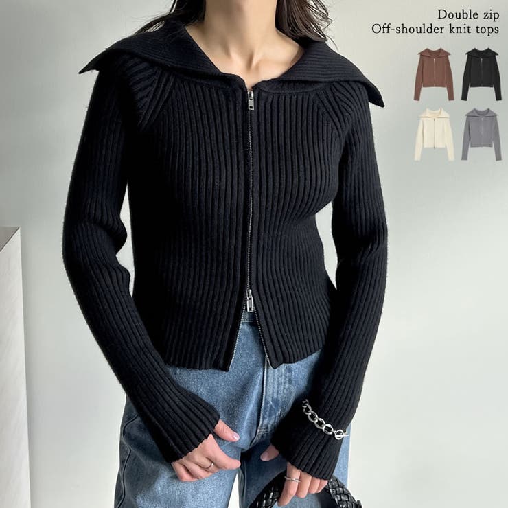 ダブルジップオフショルニットトップス[品番：GS000022466]｜Re:EDIT