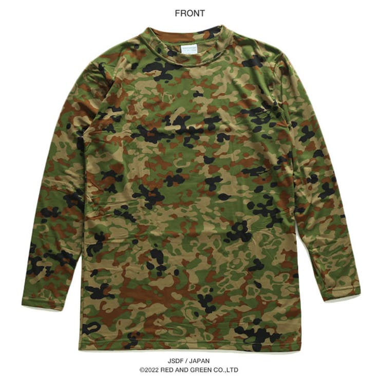 ロンT【FG 4247】自衛隊 グッズ[品番：HKHM0006673]｜本格派大人のB系