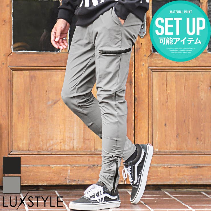 裾ロゴZIPファスナージョガーパンツ】メンズパンツ イージーパンツ