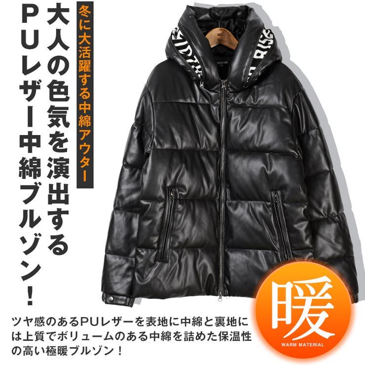 中綿ジャケット メンズ レディース[品番：LU000013477]｜LUXSTYLE
