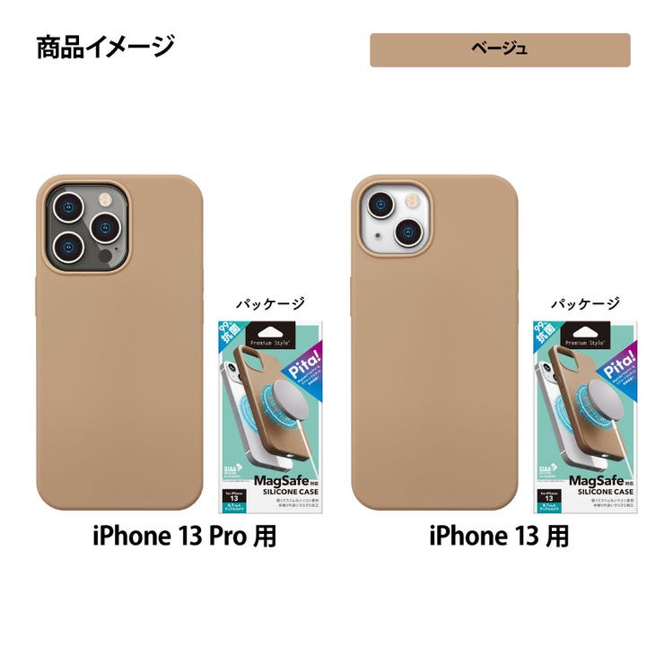 iPhone 13 13 Pro ケース カバー ブラック 黒 ベージュ[品番