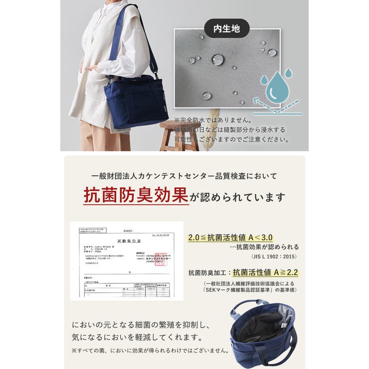 マザーズバッグ トート トートバッグ[品番：STYB0007091]｜STYLE ON