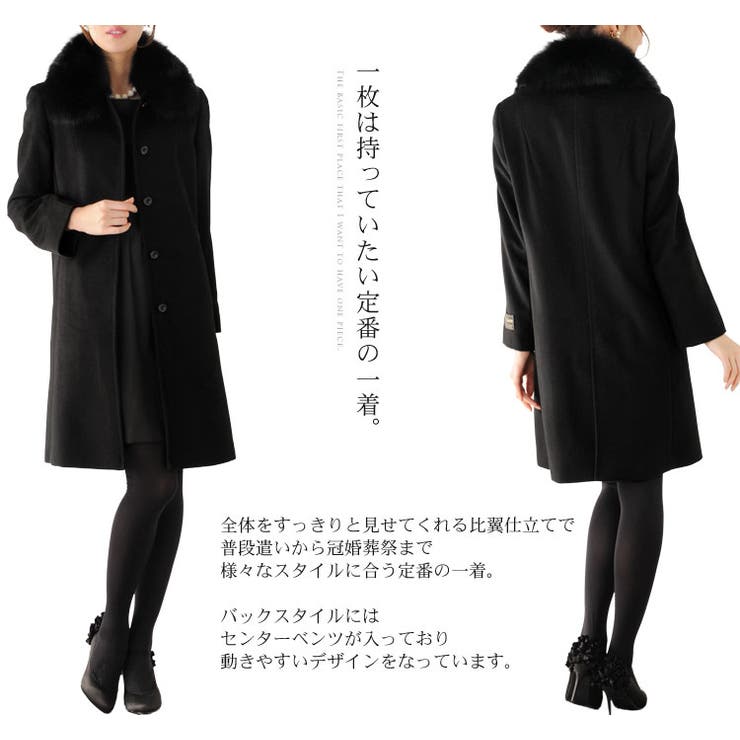 カシミヤ100％ ロングコート フォックス[品番：SNKC0001723]｜sankyo