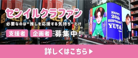 9月の推し 第2位】IS:SUE 坂口梨乃の経歴&歌唱力のすごさを解説