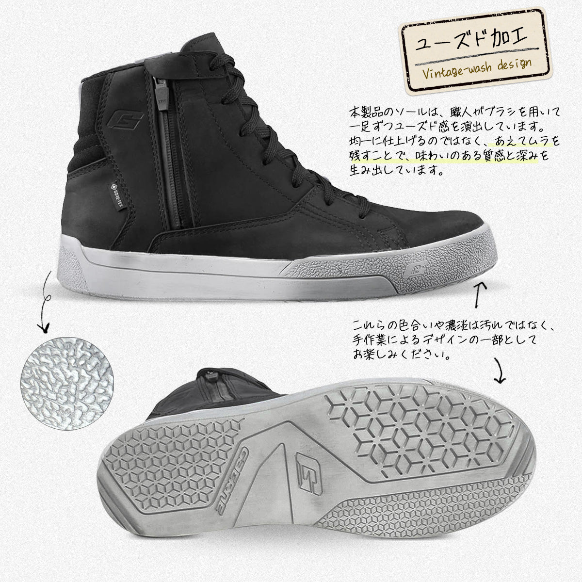 試着無料】【防水】ガエルネ Gローム ゴアテックス - バイク ブーツ
