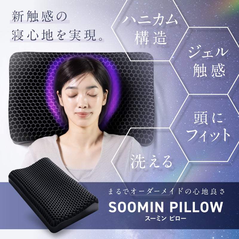 極上の寝心地】ムーミンデザインの枕｜NIPLUX SOOMIN PILLOW MOOMIN