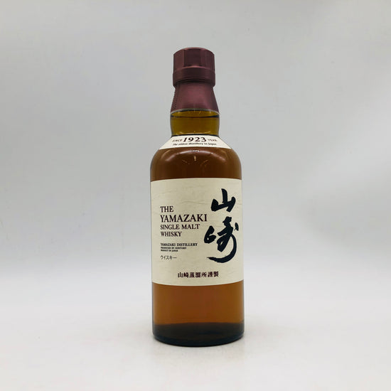山崎ウイスキー販売中止は本当？なぜ手に入らない？どこで買えるか解説