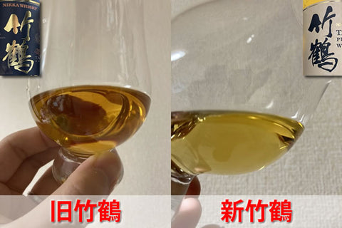 竹鶴ピュアモルト黒ラベルvs白ラベルの違い！新旧ボトルを完全比較