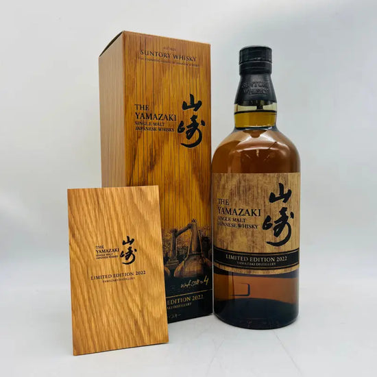 山崎ウイスキー販売中止は本当？なぜ手に入らない？どこで買えるか解説